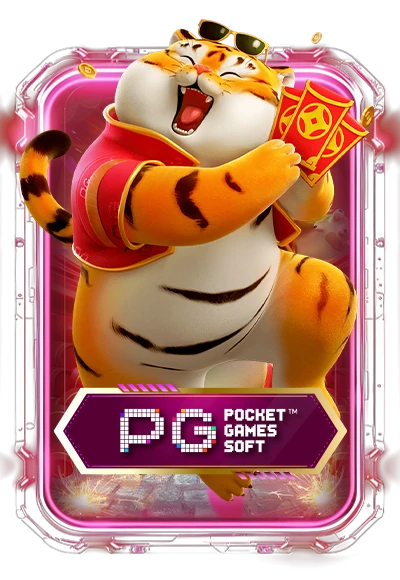 เกม