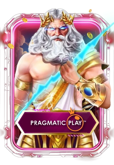 เกม