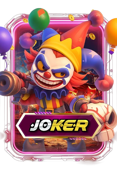 เกม