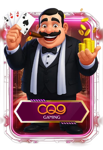 เกม